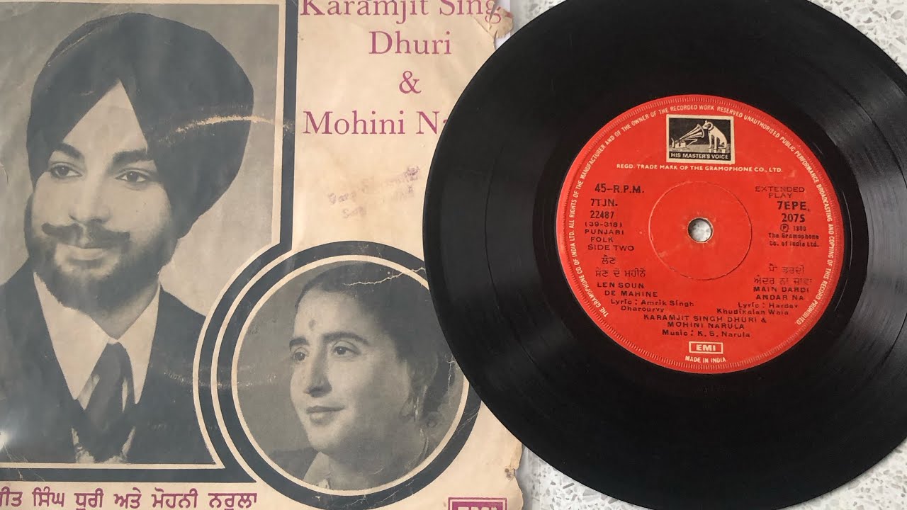7EPE.2075-ਕਰਮਜੀਤ ਸਿੰਘ ਧੂਰੀ ਮੋਹਣੀ ਨਰੂਲਾ(lyric 1-amrik singh dharourvy 2-hardev khufikalan wala 1980