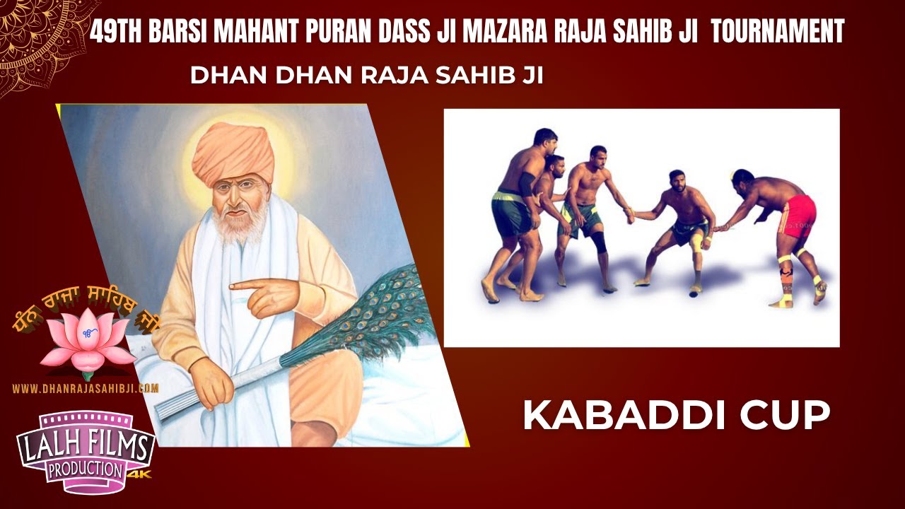 49th BARSI MAHANT PURAN DASS JI MAZARA RAJA SAHIB NAU ABAD  ALL OPEN KABADDI MATCH