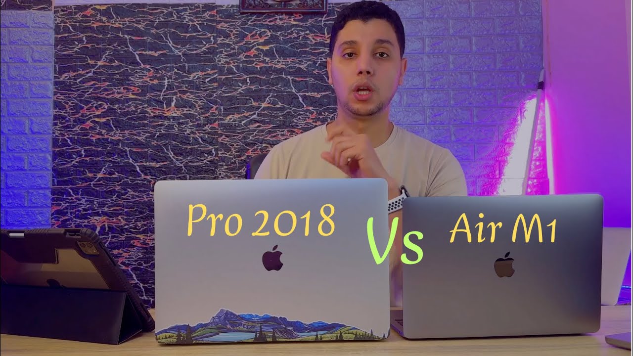 الفرق بين  Air M1  vs Pro 2018