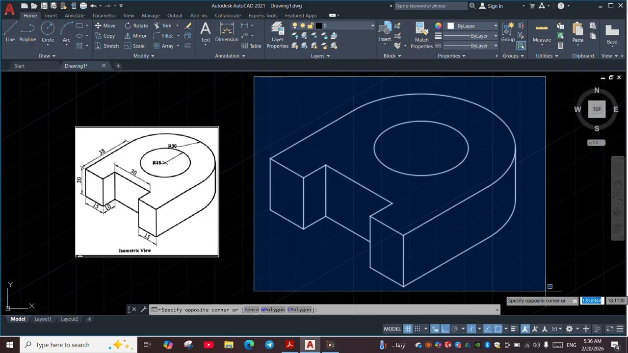 الرسم الهندسي (Autocad) المحاضرة الثامنة عشر (مثال1/الرسم المجسم ISO)