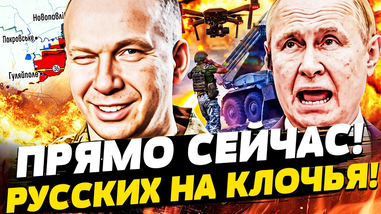 ‼️СРОЧНО! УКРАИНА ЗАБРАЛА СВОЁ! ПОБЕДНОЕ НАСТУПЛЕНИЕ ВСУ! РУССКИХ НЕ ОСТАЛОСЬ! | Горячая точка