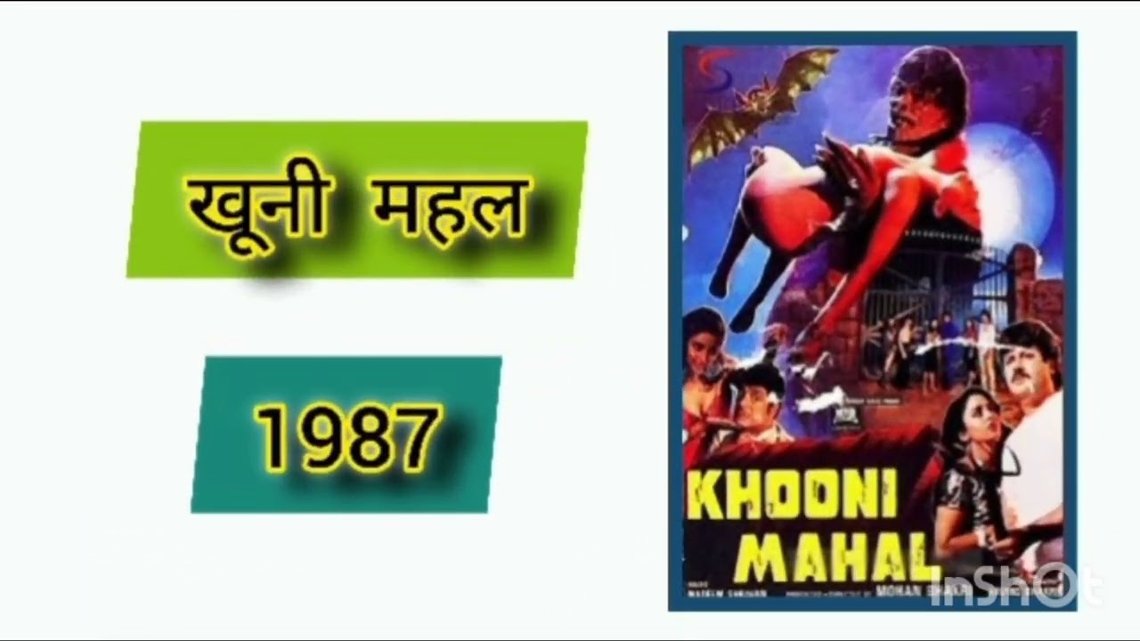 रामसे ब्रदर्स की वो भूतिया फिल्में।@VirasatFact@Rakeshact@dailycinema1@MehsaanStardust@MalkhanGyan