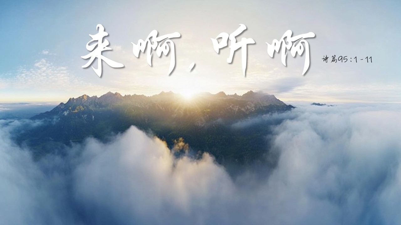 信义会蕉赖九哩堂中文主日崇拜——直播