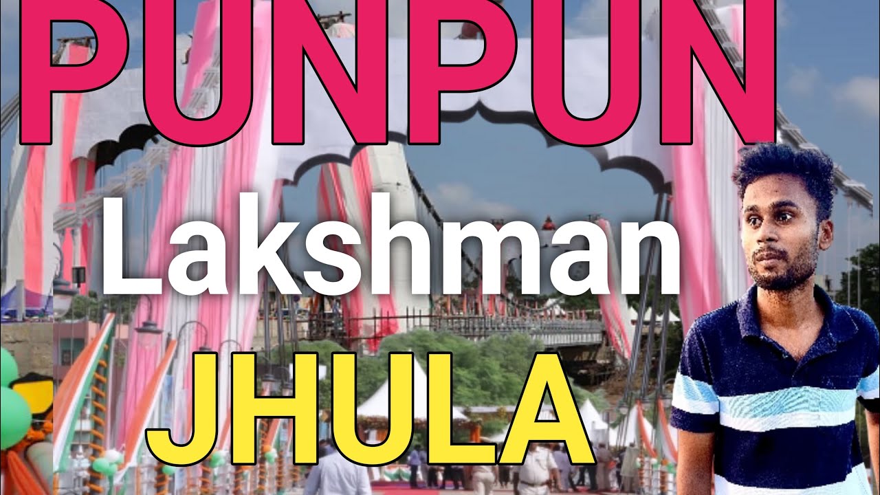 Punpun at Laxman Jhula | Laxman Jhula with Punpun | Laxman Jhula Vlog ft. Punpun #bihar #punpun 