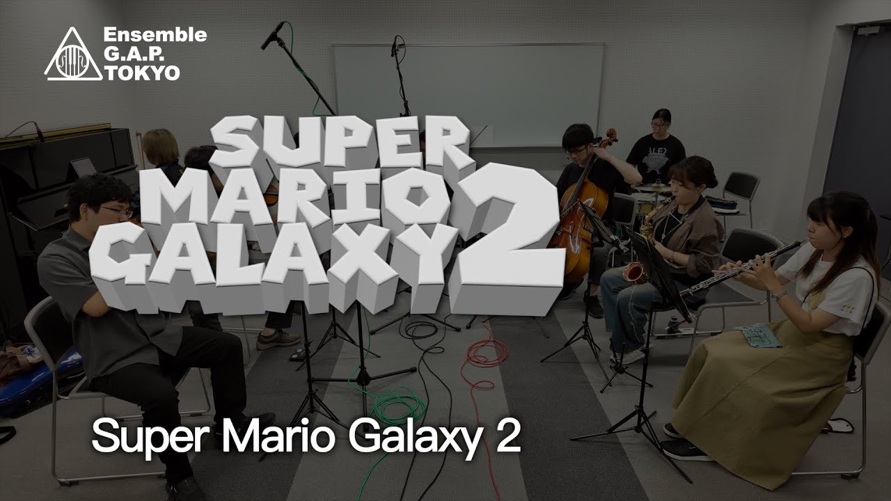 スーパーマリオギャラクシー2 / SUPER MARIO GALAXY 2　Super Mario Galaxy2