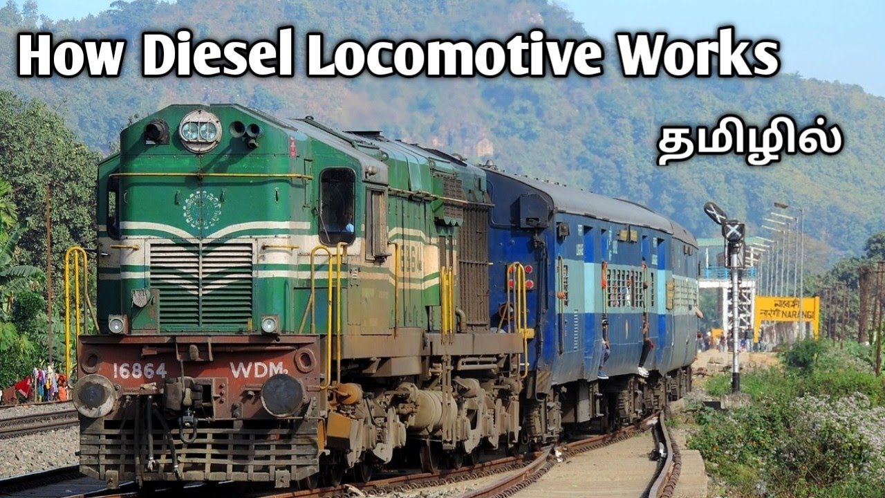 How Diesel engine works in tamil | டீசல் இன்ஜின் எப்படி இயங்குகிறது | Diesel Locomotive