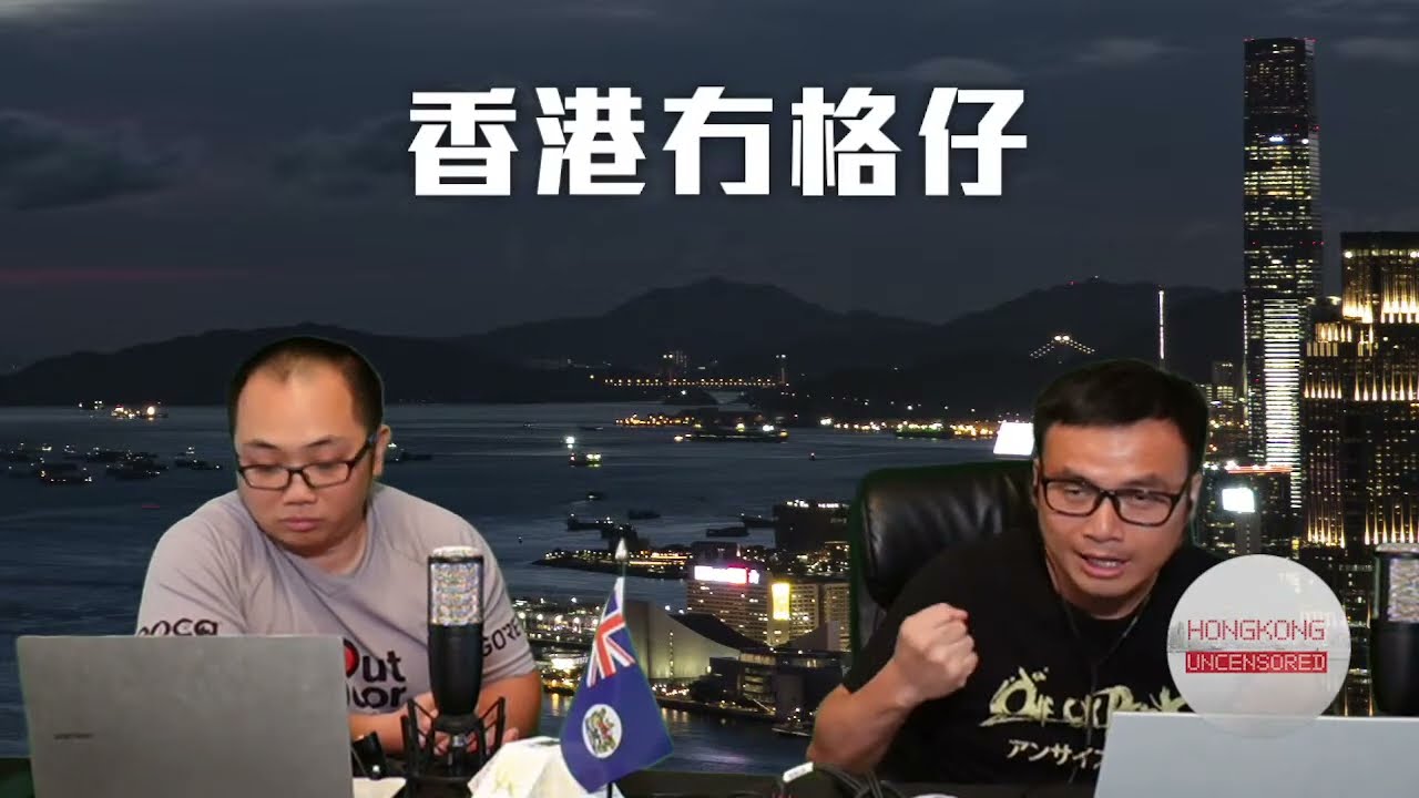 【直播1】林朗彥被捕，原來是鄧炳強預言的「人肉饅頭」！「串謀勾結」罪會牽涉幾多共謀者？通緝許智峯或令澳洲總理取消訪華！施永青預言牛市不會重臨 05/07/23