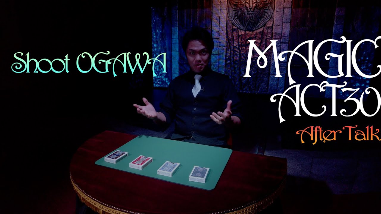 Shoot Ogawa Super Card Magic ACT30 !!  After Talk  緒川集人のスゴ技カードマジック!!