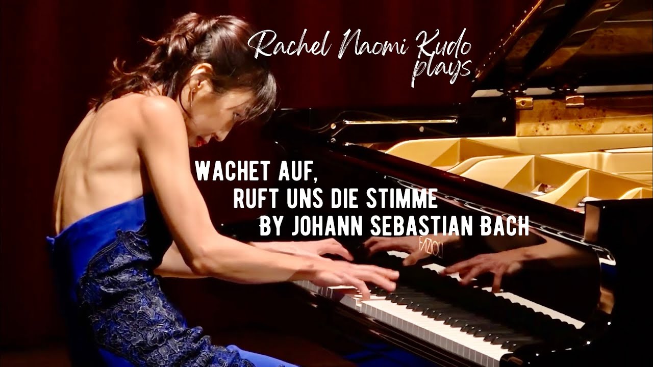 Bach-Busoni Wachet auf, ruft uns die Stimme BWV104 II Rachel Naomi Kudo, Piano