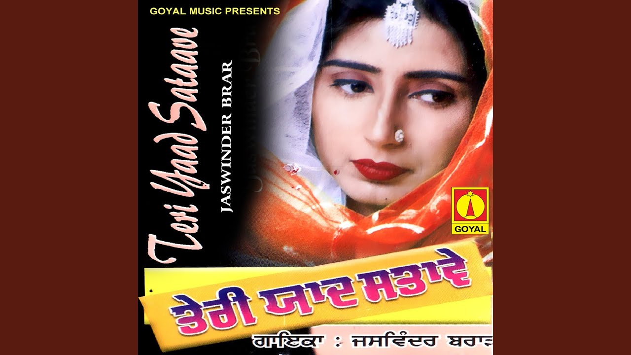 Teri Yaad Sataave