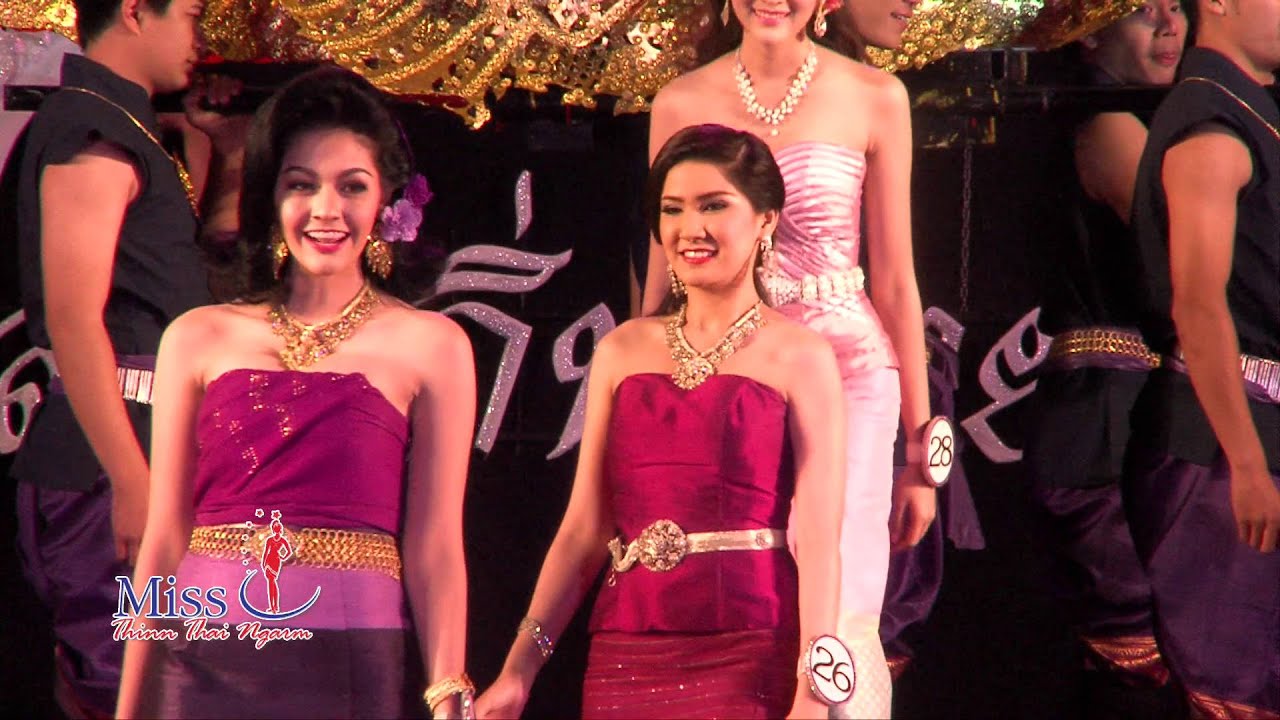 นางสาวถิ่นไทยงาม ประจำปี 2559