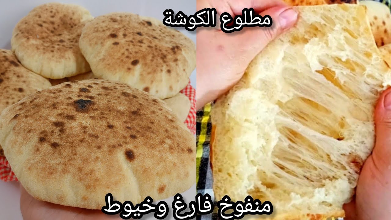 مطلوع رمضان منفوخ وفارغ 💯 وخيوط من الداخل | الأكثر طلبًا في الأسواق 2026