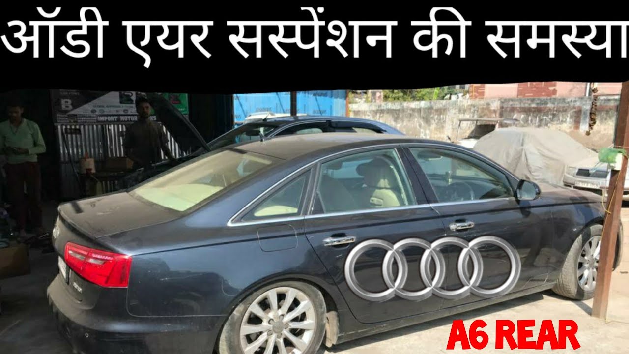 Audi A6 Rear Air Suspension Air Spring Replace