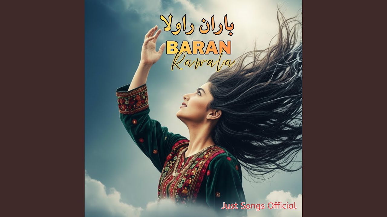 Baran Rawala (Pashto Song)