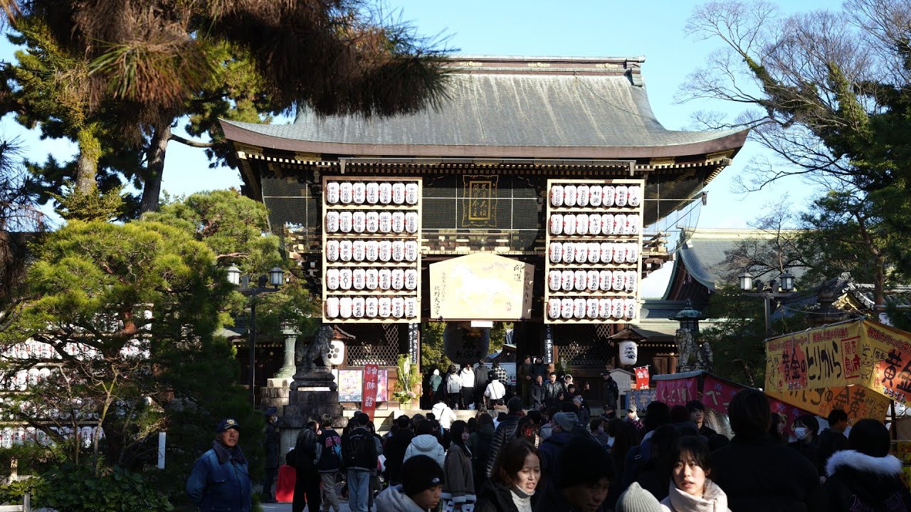 Kyoto Hiking January 1 , 2026  初詣