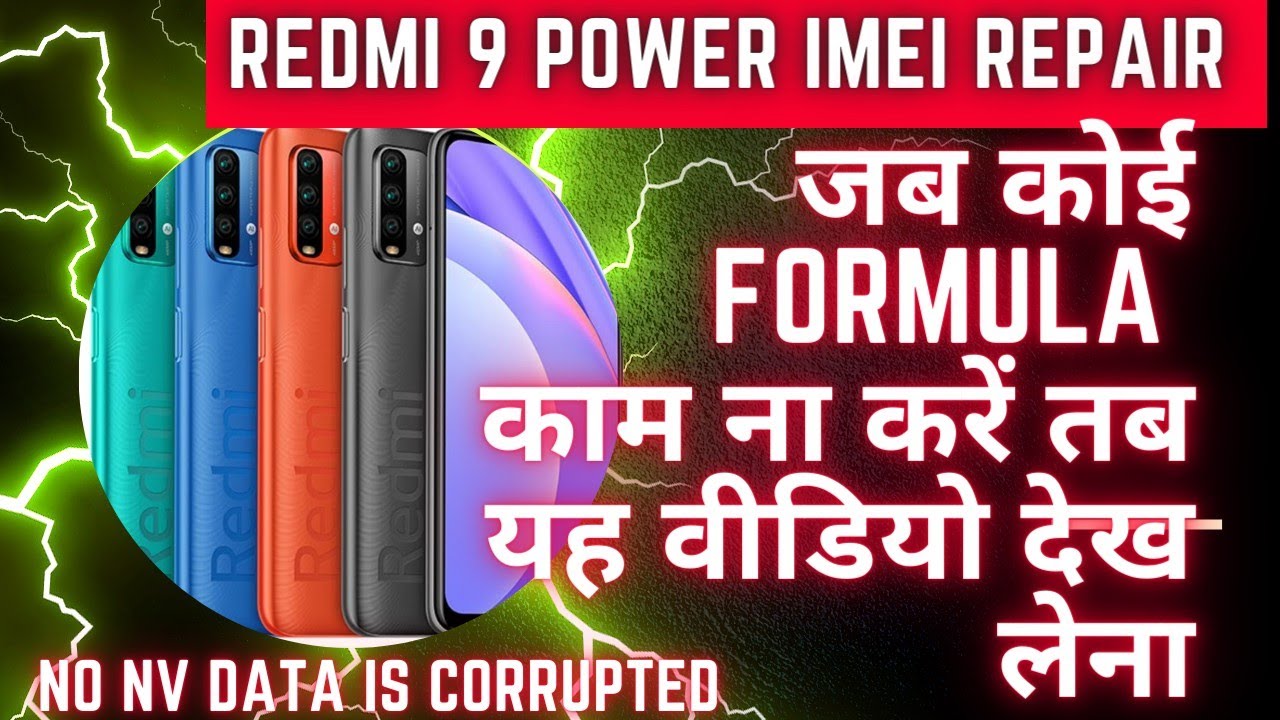 REDMI 9 POWER IMEI REPAIR || REDMI 9T imei repair REDMI 9 NV DATA CORRUPT imei null by Razamobitech