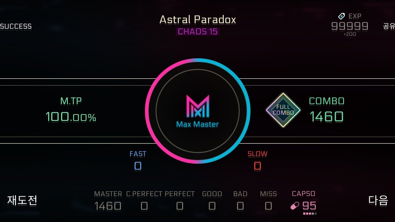 [Cytus2] Astral Paradox (CHAOS) MxM (Cam)