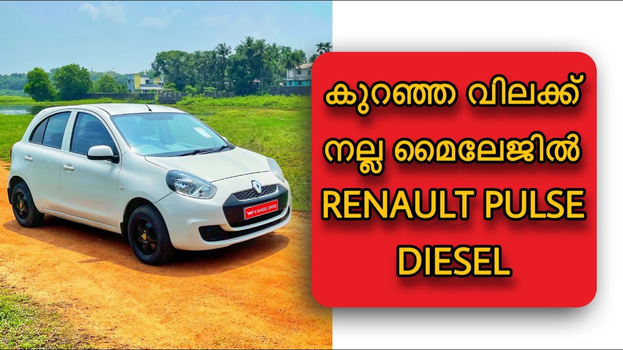 RENAULT PULSE 2012 || FOR SALE || USED CARS KERALA || 4 WHEEL DRIVE ALUVA ||