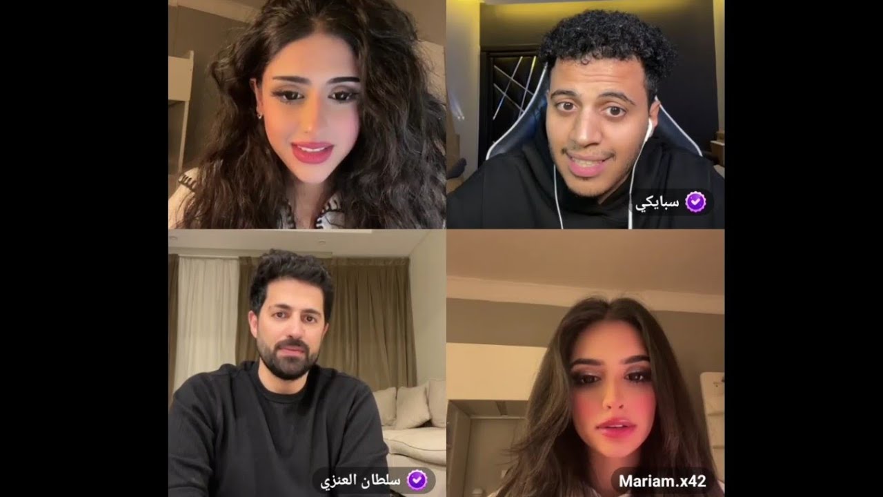 رغد الكويتية دخلت اختها مريم وتهاوشو مع سبايكي وسلطان العنزي _ بث ضحك ٧ يناير ٢٠٢٤