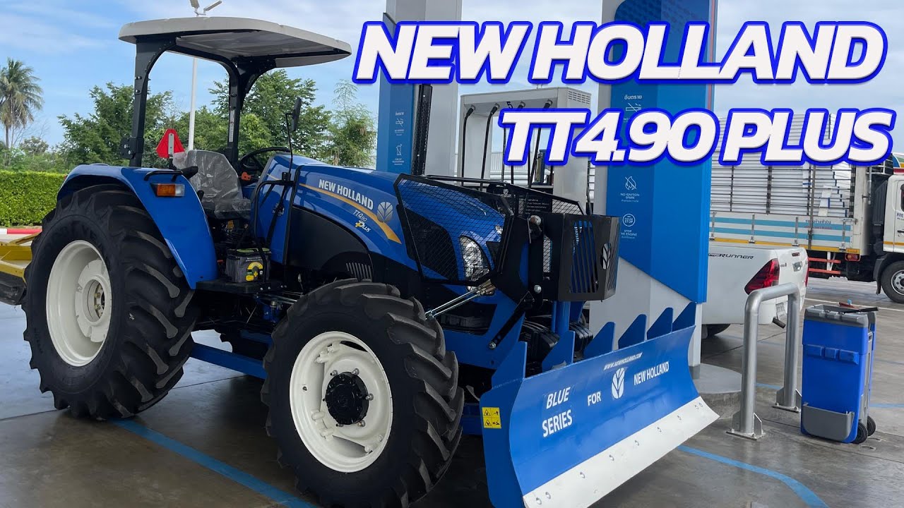 NEW HOLLAND TT4.90 Plus ขับง่ายๆ เดินหน้า-ถอยหลังไม่ต้องเหยียบครัทช์