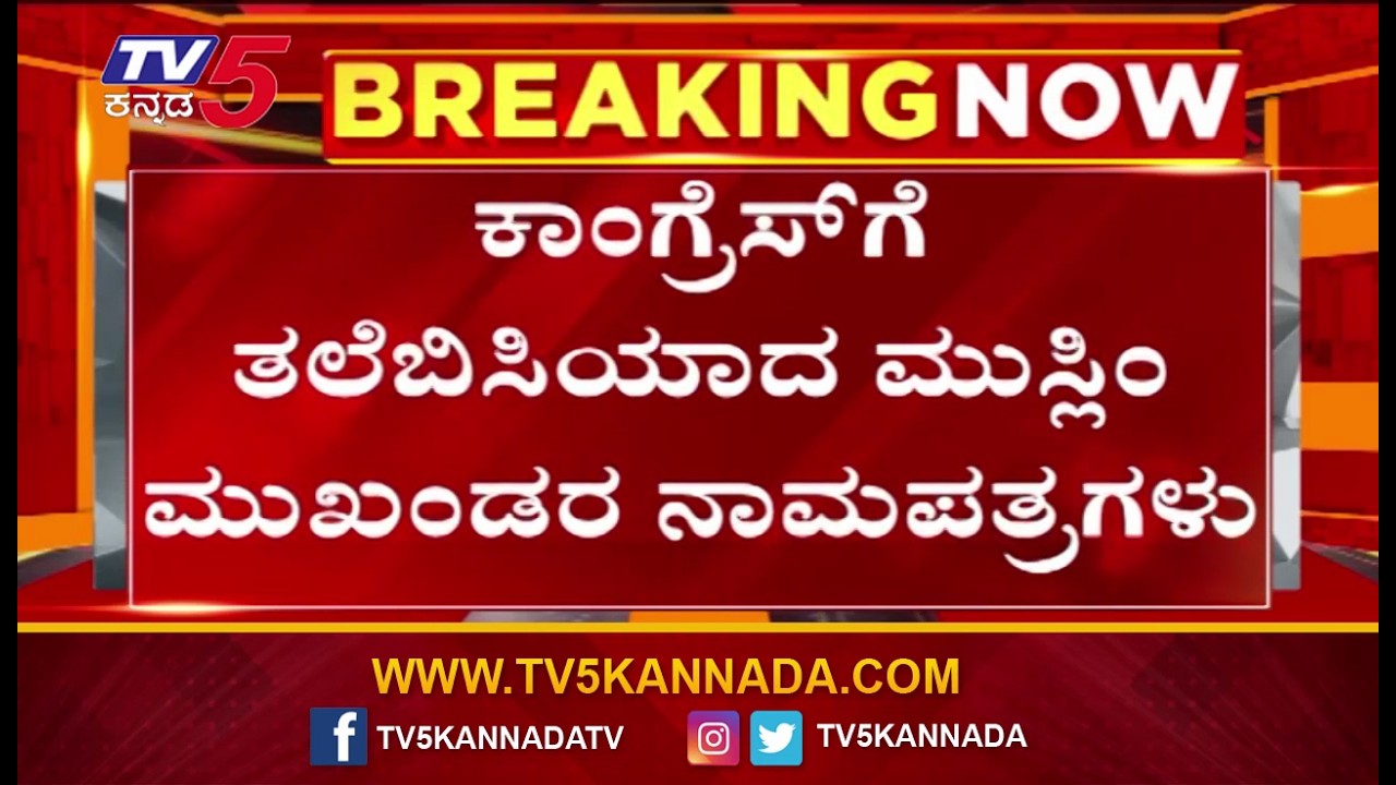 Davangere By Election | ಕಾಂಗ್ರೆಸ್ ಟಿಕೆಟ್ ಘೋಷಣೆ ಮುನ್ನವೇ ನಾಮಪತ್ರ ಸಲ್ಲಿಕೆಗೆ ಸಿದ್ಧತೆ