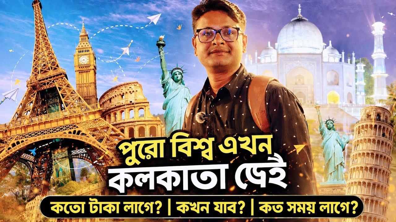 One day at Eco Park with me... Eco park tour guide with me.... ইকোপার্ক ভ্রমন সম্পূর্ণ তথ্য।।