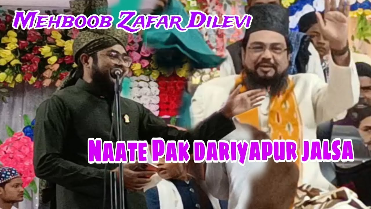 Ali ka Nara lagaunga me kalimi Naate Pak || Mehboob Zafar Dilevi Dariyapur jalsa