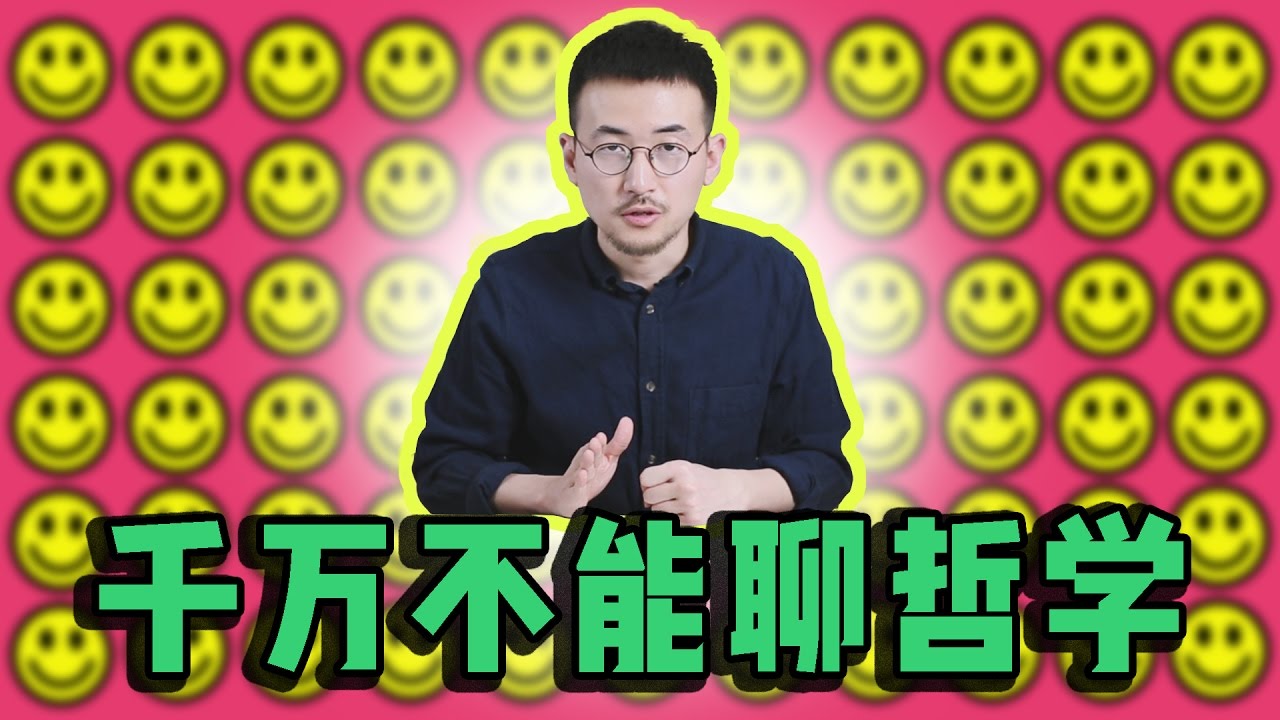 聊一聊功利主义