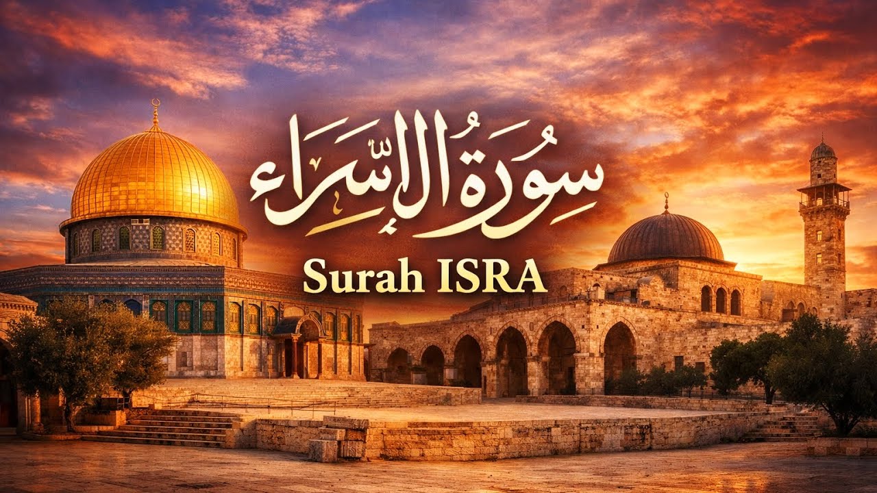 Surah Al-Isra | Beautiful Quran Recitation | Masjid Al-Aqsa