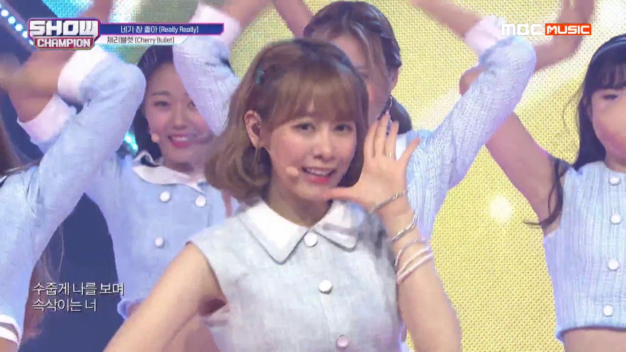 Show Champion EP.320  Cherry Bullet  - Really Really