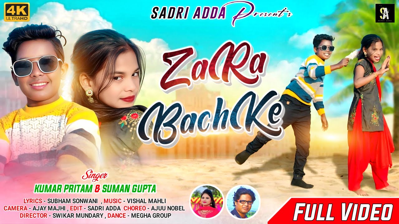 Zara bachke  Nagpuri Song || New Nagpuri Song || Ayush and Aisha || Sadri Adda