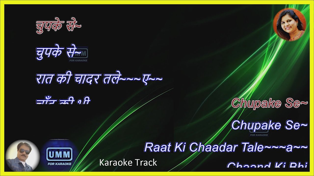 Chupake Se  | Saathiya  (2002) | Karaoke Lyrics  | Sadhana Sargam | Rani Mukerji  | Vivek Oberoi