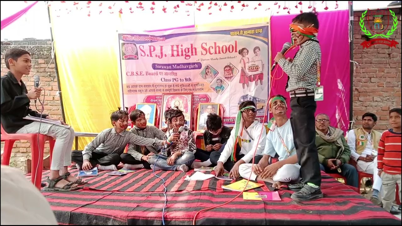 Masti ki pathshala #comedy #viral #26january #celebration #school #sarawan 