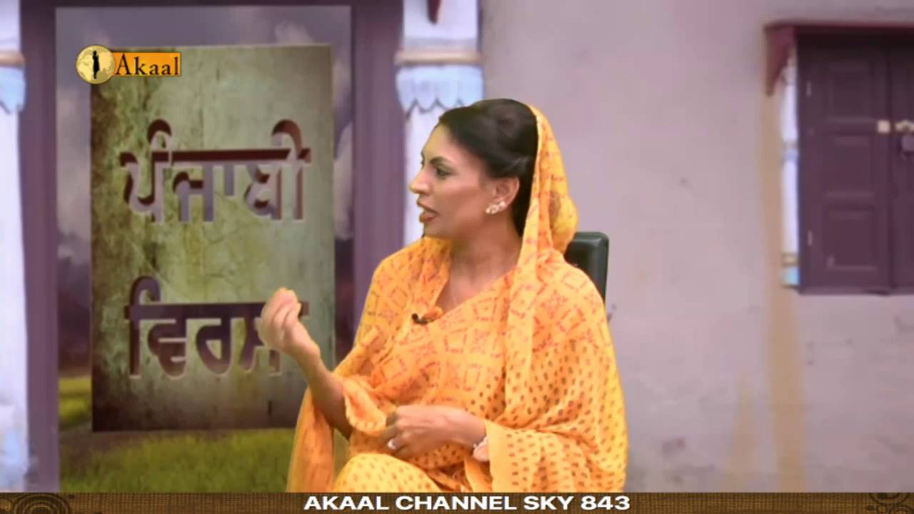 Punjabi Virsa with Roop Davinder Kaur