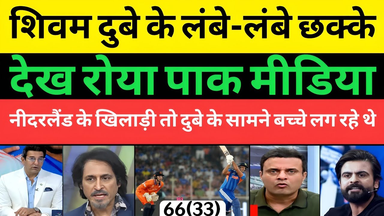 Pakistani Media Shocked Shivam Dubey 66 vs Ned | Ind Vs Ned  | T20 WC 2026 | Pakistani Media |
