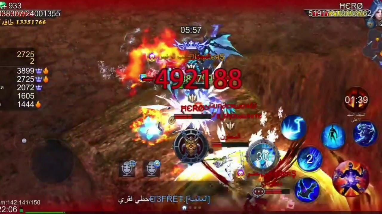 GODDESS PRIMAL CHAOS: MELEE WAR DAMRAN #1 الفوضى البدائيه حرب المشاجره دمران