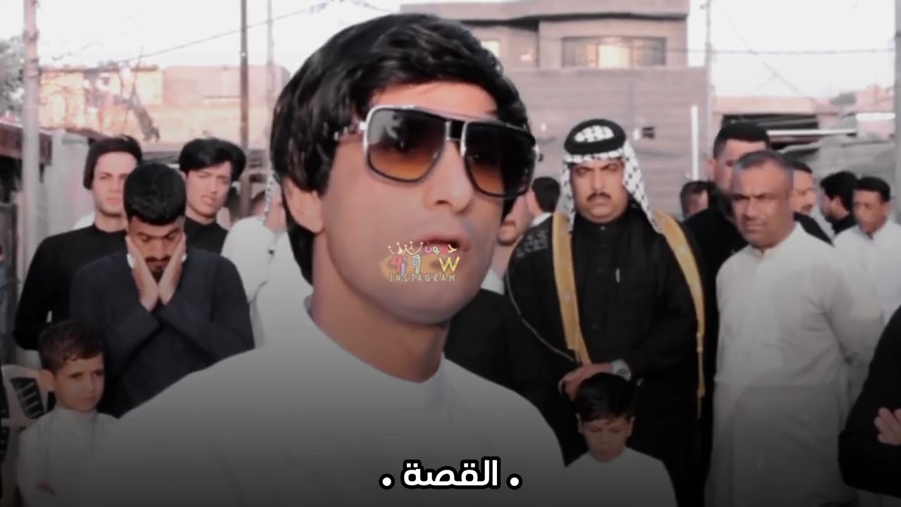 اسمعو القصه لاتفوتكم || المهوال ناظم المرياني //...🔥🤙