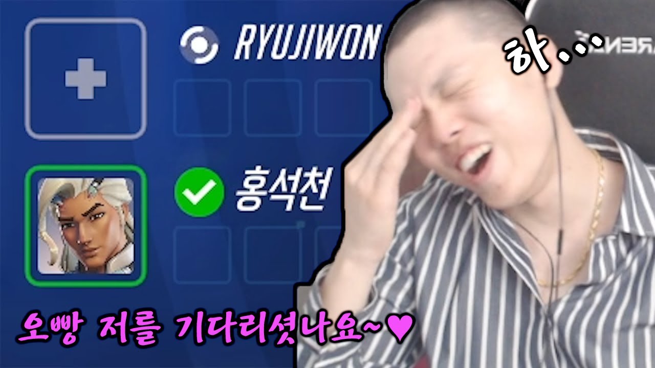 넌 또 뭐하는 컨셉충이냐 ㅋㅋㅋㅋ