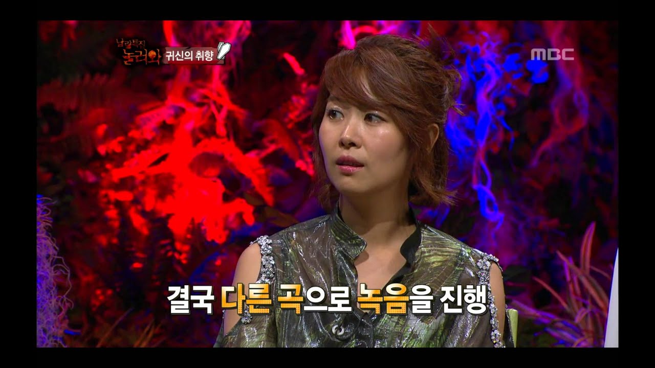 Come To Play, Ghost #05, 나는 귀신을 보았다 20120625