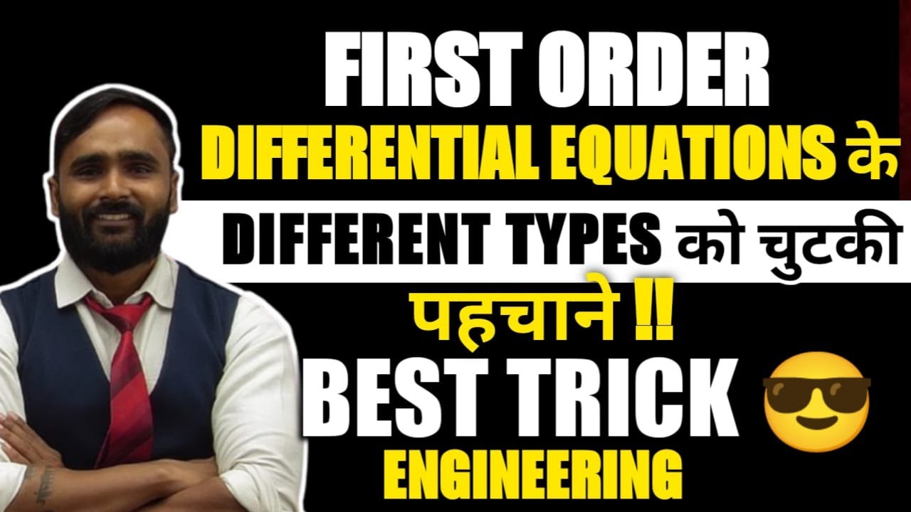 BEST TRICK TO IDENTIFY THE DIFFERENT TYPES OF FIRST ORDER OF DIFFERENTIAL EQUATION|MATHEMATICS