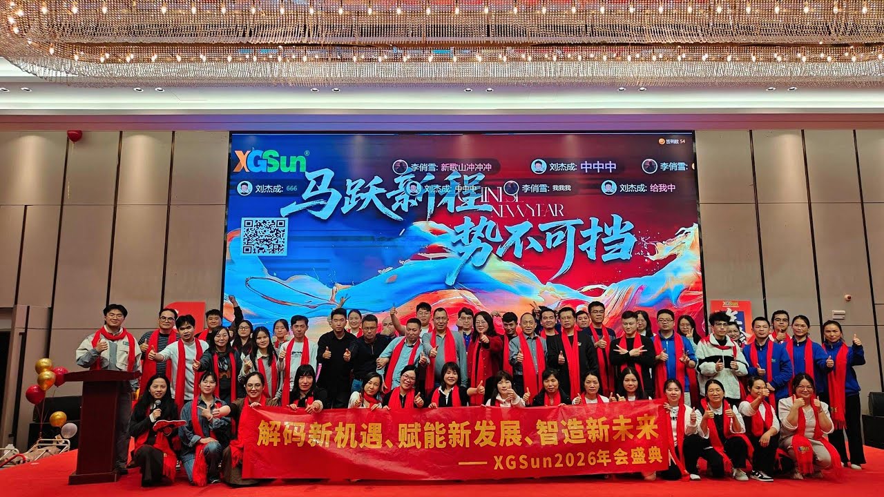 Cheers to 2026! Celebrating a Boundless Future at XGSun