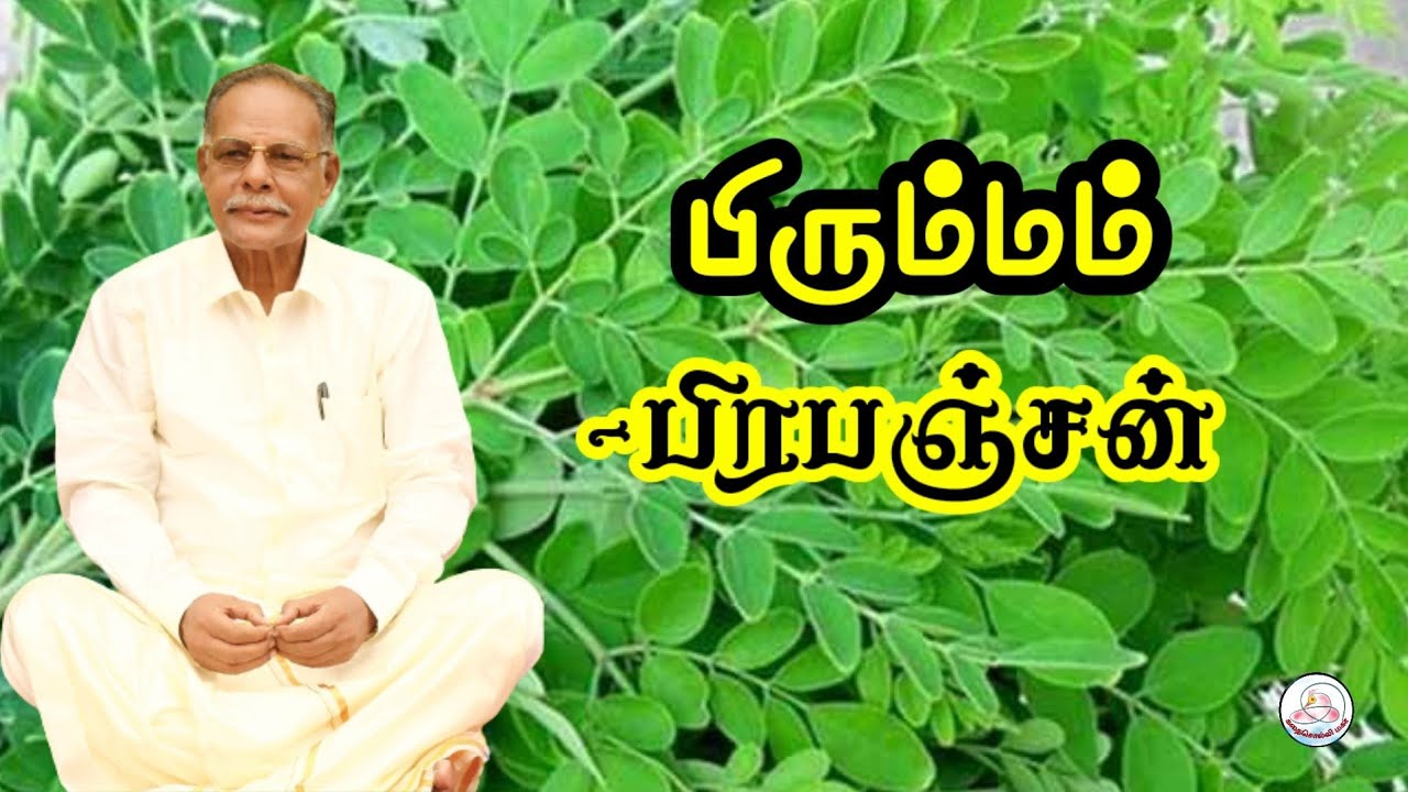 கதை