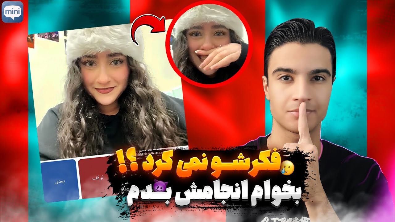 خودشم نمیدونست که چی میتونه در انتظارش باشه😎(گفت تونستی حالمو خوب کنی🥲)