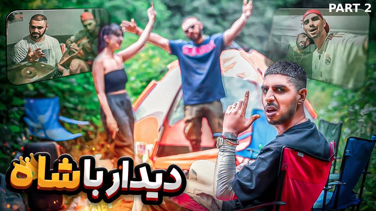دیدار با رضا پیشرو 