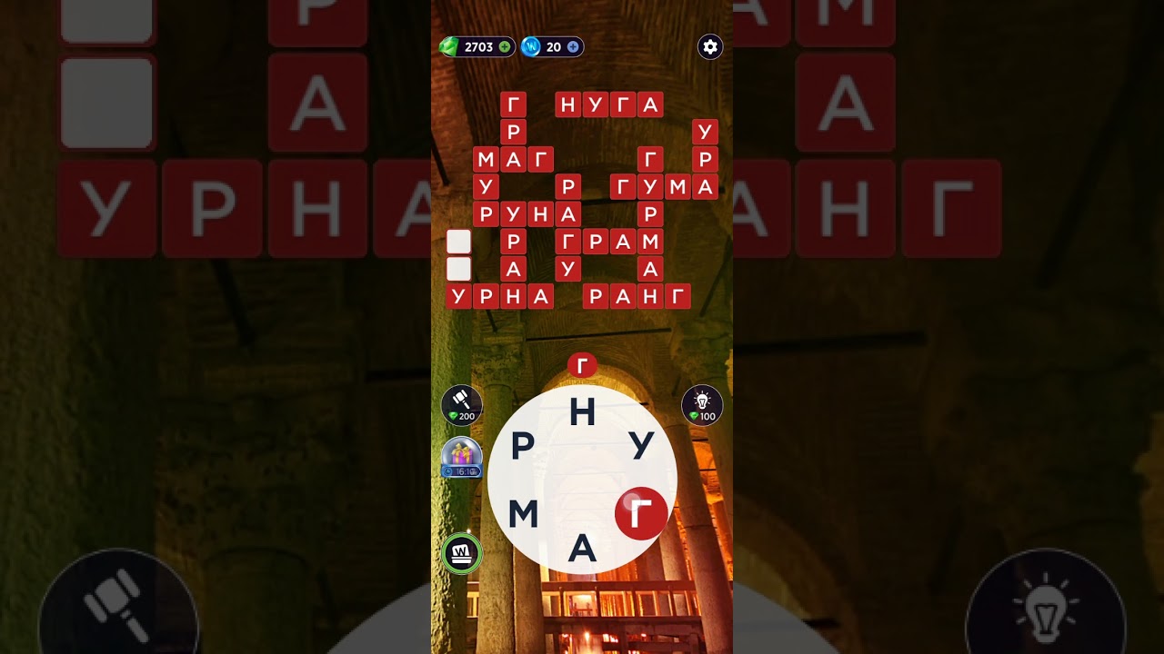 Game WOW 252-258 Level @RistianUkraine