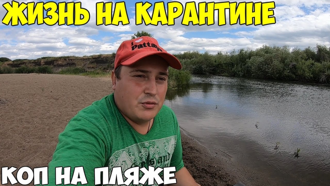 Нам вводят строгий карантин на два дня, как быть с Турцией , читаю ваши комментарии.