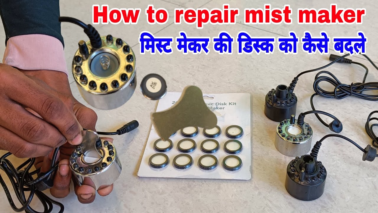 how to repair mist maker | how to replace mist maker disk | मिस्ट मेकर को कैसे रिपेयर करे