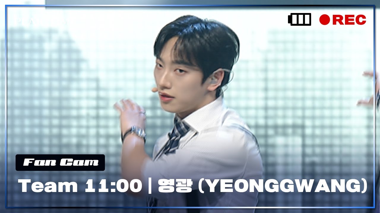 [직캠] #영광 (YEONGGWANG)  | 팀 11시 | 3R 신곡 매치 | Skyscraper | PiCK TIME🎥 in PEAK TIME | 피크타임