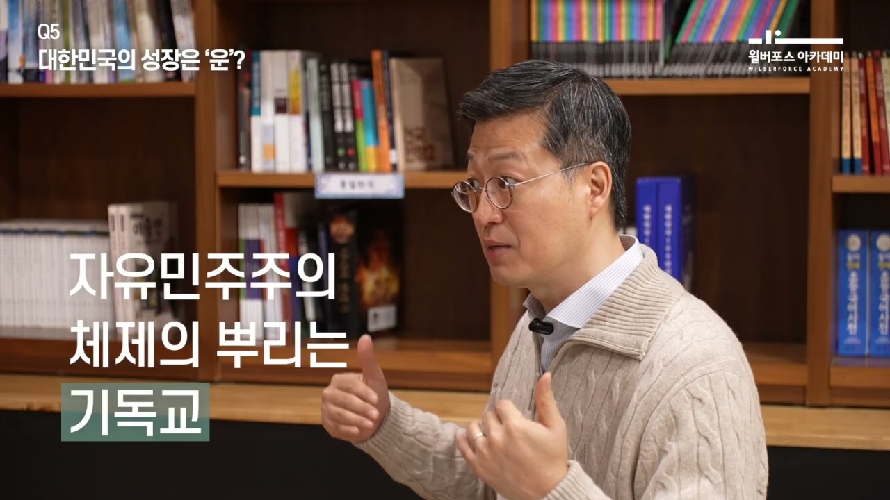 [이태희 목사 신간 인터뷰] 