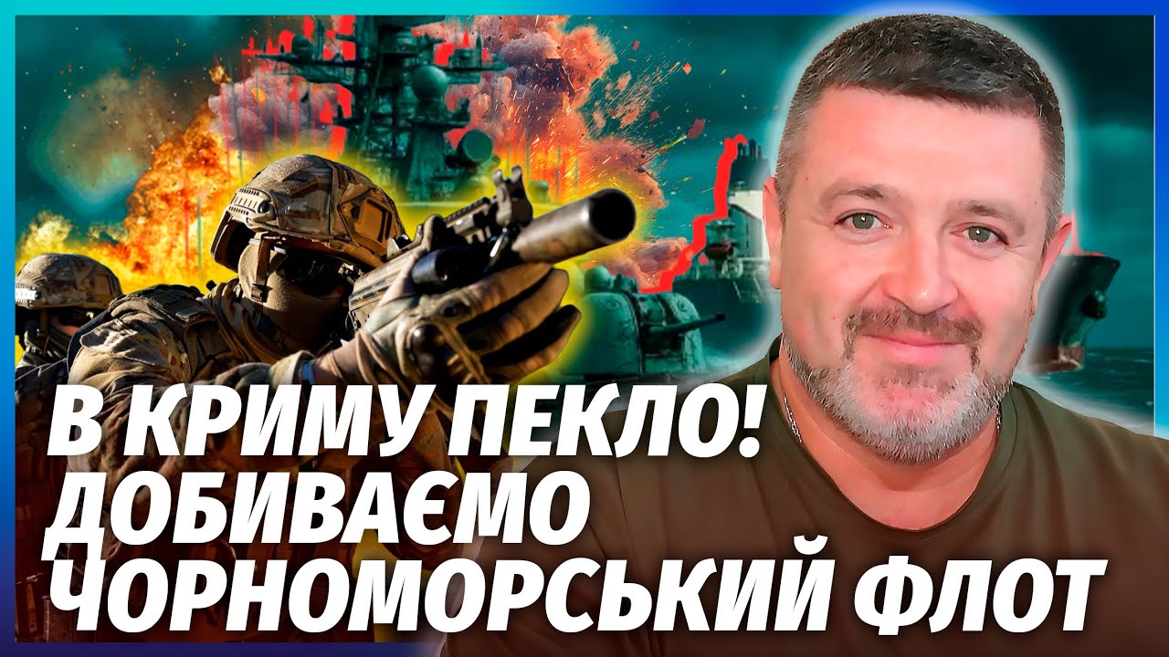 🚀ТОЛЬКО ЧТО! Наши ЗАЛЕТЕЛИ в Крым. УДАРИЛИ по ФЛОТУ РФ, там все в ОГНЕ. Минуснули БОМБАРДИРОВЩИК